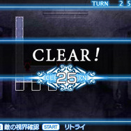 やんでれストーリーも楽しめる骨太パズル『かの☆やん 彼女がやんじゃったらどうするの？』