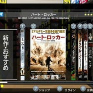 ビジュアルにはこだわったという