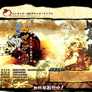 『疾風のうさぎ丸 -恵みの珠と封魔の印-』は、アークシステムワークスから2012年10月10日に配信開始されたアクションパズルゲームです。