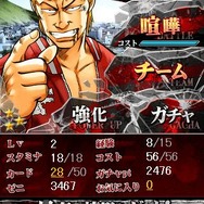 マイページ