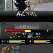 クエスト