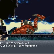 グラフィックはAndroid版に最適化