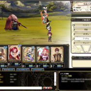 ブラウザ版の戦闘画面