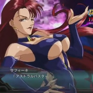 サフィーネ・グレイス