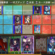 バトル画面
