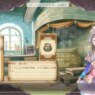 調合しましょう。