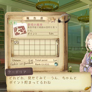 冒険者ギルドで、ポイントを確認し…