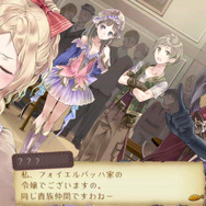 体験済みイベントはメッセージを高速で送ることができます。