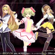 ｢魔法少女まどか☆マギカ｣コラボ