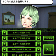 キャラクターメイク