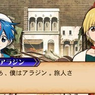 出会い