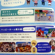 通信機能も強化