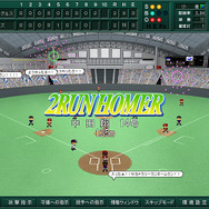 ダルビッシュも登板、最新ペナントレースを網羅『戦略プロ野球2008』