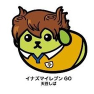 イナダン×豆しば 天馬&バン、イカロス・ゼロのコラボキャラが豆知識を披露