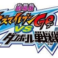 イナダン×豆しば 天馬&バン、イカロス・ゼロのコラボキャラが豆知識を披露