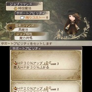 『ブレイブリーデフォルト』11月1日よりダウンロード版も販売開始