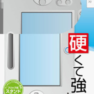 ゲームテック、Wii U用アクセサリーを本体と同時発売 ― 保護シートやゲームパッドカバーなど