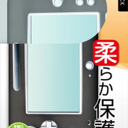 ゲームテック、Wii U用アクセサリーを本体と同時発売 ― 保護シートやゲームパッドカバーなど