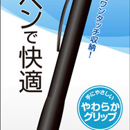 デカタッチペン(ブラック)