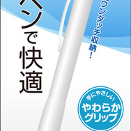 デカタッチペン(ホワイト)
