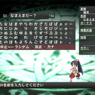 『ディスガイア D2』恒例のランダムネーム募集スタート、ティザームービーも公開