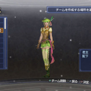 チーム作成。50チームまで作れます