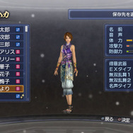 来訪武将は保存も可能