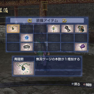 スキルアイテム