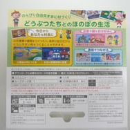 上面