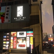 『龍が如く5 夢、叶えし者』澤村遥が「和民」「わたみん家」のイメージガール就任