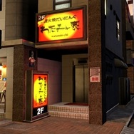 『龍が如く5 夢、叶えし者』澤村遥が「和民」「わたみん家」のイメージガール就任