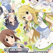『アイドルマスター シャイニーフェスタ』3バージョンで11万9000本売り上げる・・・週間売上ランキング(10月22日~28日)
