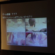 温泉イベントがアニメ化!