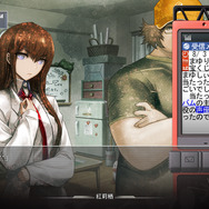 メールのやりとりで物語が分岐する