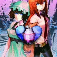 PS3版『STEINS;GATE 比翼恋理のだーりん』ジャケット