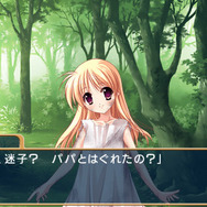 ドラゴン少女を育てるアクションバトルRPGがPSPに登場『空を仰ぎて雲たかく Portable』