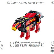 「特命戦隊ゴーバスターズ」 9日より登場する3アイテム