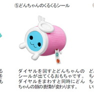 「太鼓の達人」 9日から登場する3アイテム