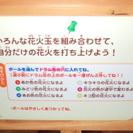 ひらかたパーク