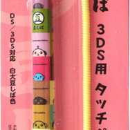 豆しば タッチペン(白大豆しば色)