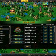 野外勢力探索器