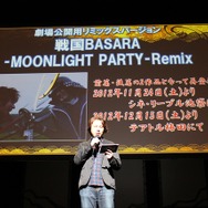 再編集した実写ドラマ劇場版が公開