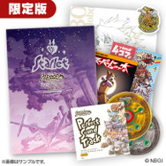 完全設定資料集 Vol.3 –Starlet- 限定版