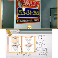 気になったことは撮影・メモしよう