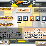 難易度はオプションから変更も可能