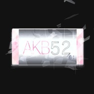 『AKB1/149 恋愛総選挙』はグループの絆が鍵に!? ― AKB48、SKE48、NMB48、HKT48が参戦
