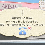 ゲーム起動