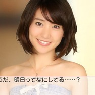 好感度が高まると神告白へ・・・