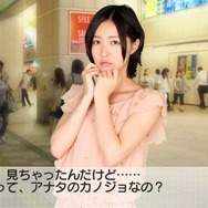 デートの後に他のメンバーが登場することも
