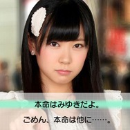 時には関係を問われたり